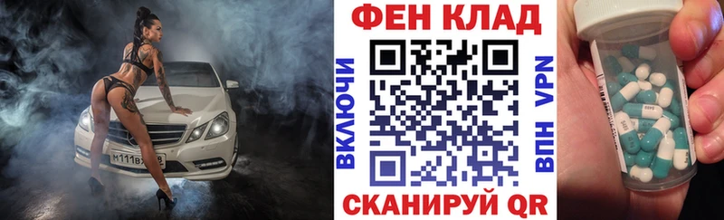 АМФ Premium блэк спрут сайт Ахтубинск
