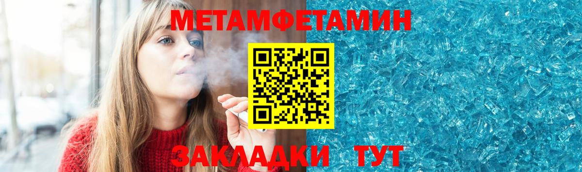 Amphetamine Розовый  АМФЕТАМИН  Ахтубинск  Вход с VPN 