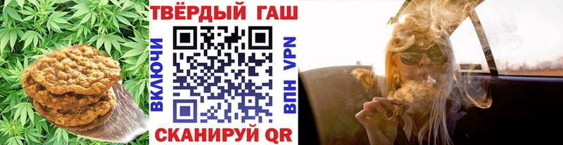 Печенье с ТГК конопля  Ахтубинск 