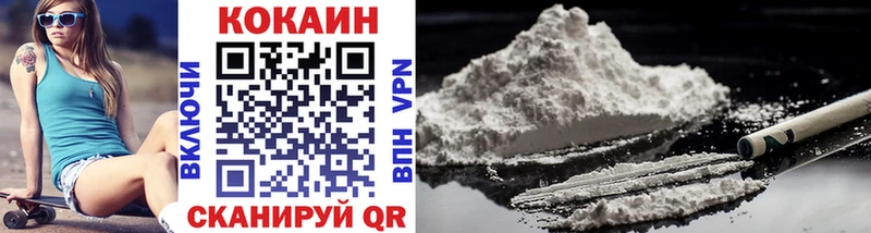 наркота Ахтубинск COCAIN 97%
