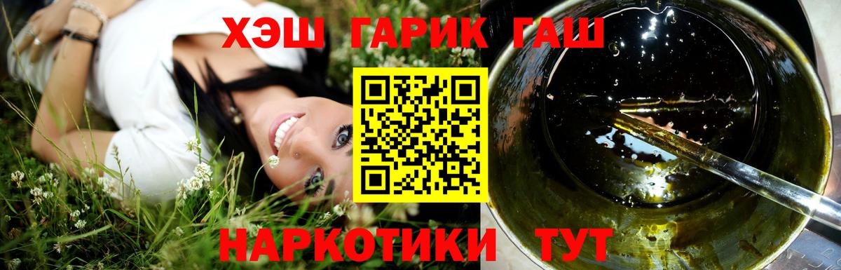 ГАШ 40% ТГК Ахтубинск