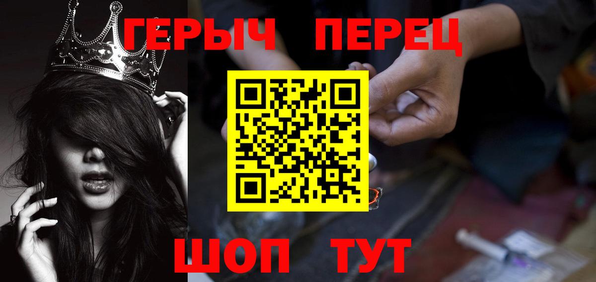 Ахтубинск  Героин Афган  Вход с VPN 