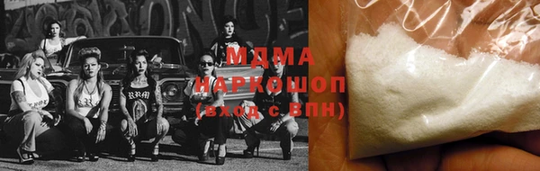 экстази Аркадак