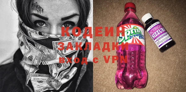 Альфа ПВП Армянск