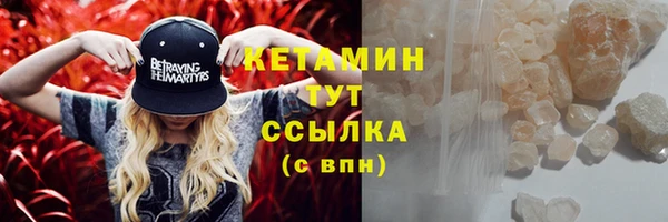 экстази Аркадак