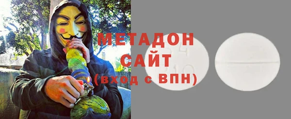 молекула духа Арсеньев