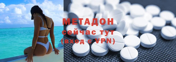Альфа ПВП Армянск