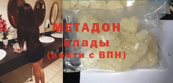 молекула духа Арсеньев