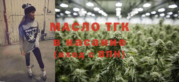 экстази Аркадак