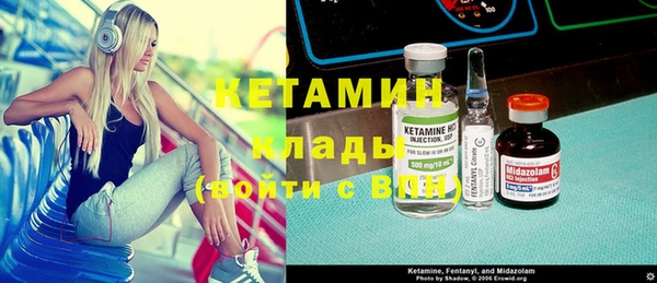 Альфа ПВП Армянск