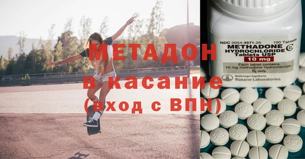 Альфа ПВП Армянск