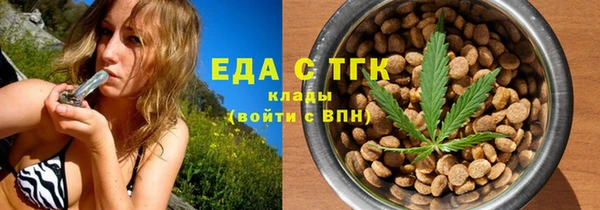 экстази Аркадак