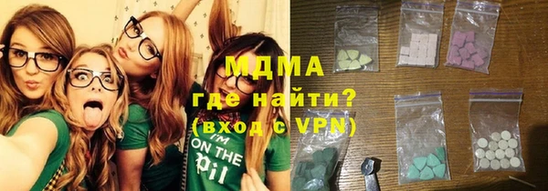 экстази Аркадак