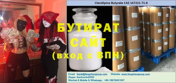 экстази Аркадак