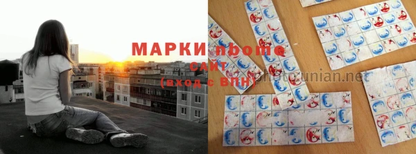 Альфа ПВП Армянск