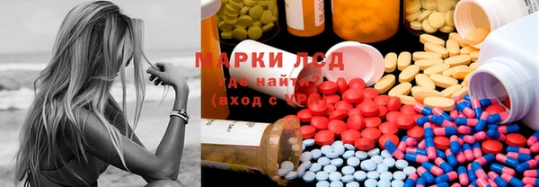 экстази Аркадак