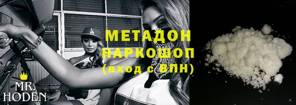 Альфа ПВП Армянск
