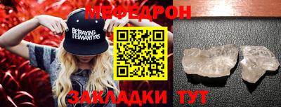 марки lsd Бийск
