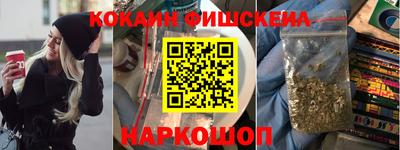 марки lsd Бийск