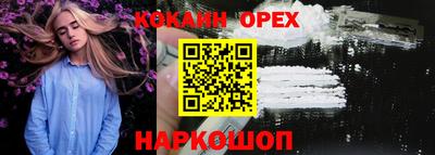 марки lsd Бийск