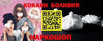 гашик Берёзовский
