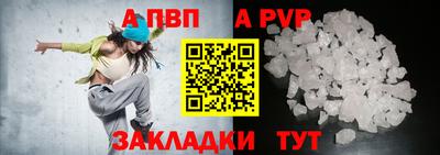 гашик Берёзовский