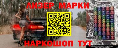 спайс Беслан