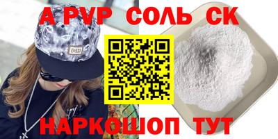 гашик Берёзовский