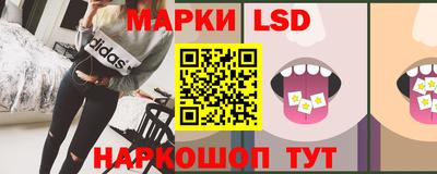 спайс Беслан