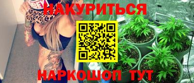 марки lsd Бийск
