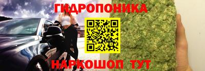 спайс Беслан