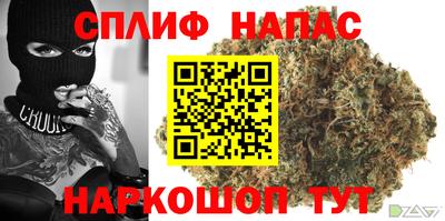 спайс Беслан