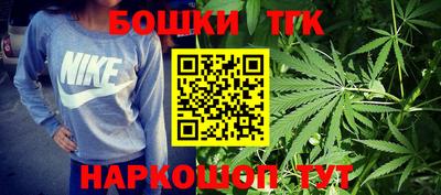 спайс Беслан