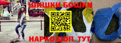 спайс Беслан