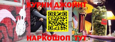 спайс Беслан