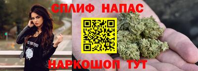 спайс Беслан