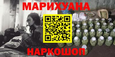 гашик Берёзовский