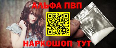 спайс Беслан