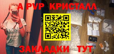гашик Берёзовский