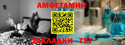 марки lsd Бийск