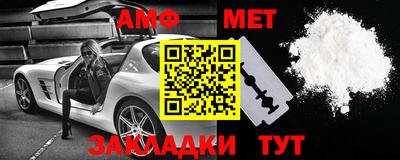 гашик Берёзовский