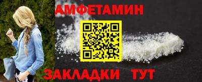 спайс Беслан