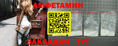 марки lsd Бийск