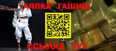 спайс Беслан