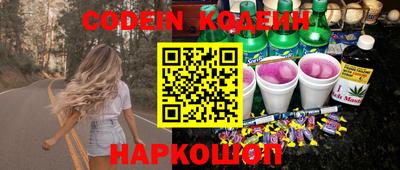 марки lsd Бийск