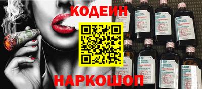 гашик Берёзовский