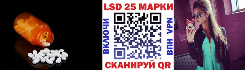 купить закладку  Ахтубинск  LSD-25 экстази ecstasy 