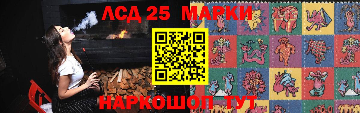 Каннабис  Ахтубинск  Кокаин  ТГК  Мефедрон   ГАШ  Где продают наркотики?  Вход с VPN 
