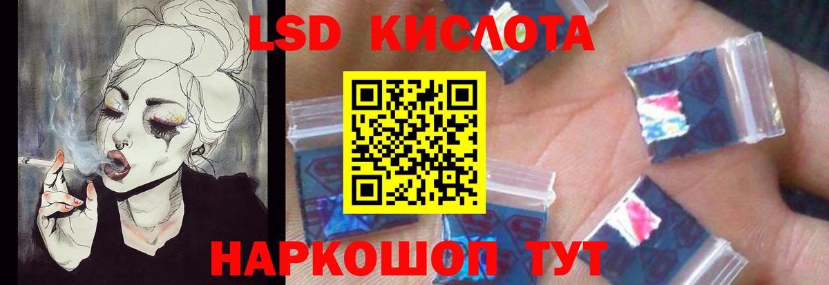 Ахтубинск  ЛСД экстази кислота  Вход с VPN 