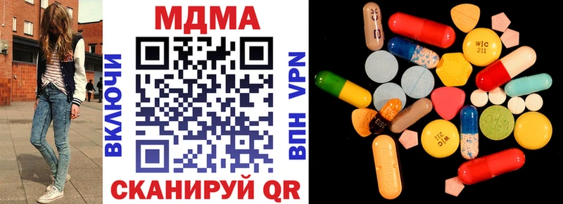 МДМА кристаллы закладка Ахтубинск